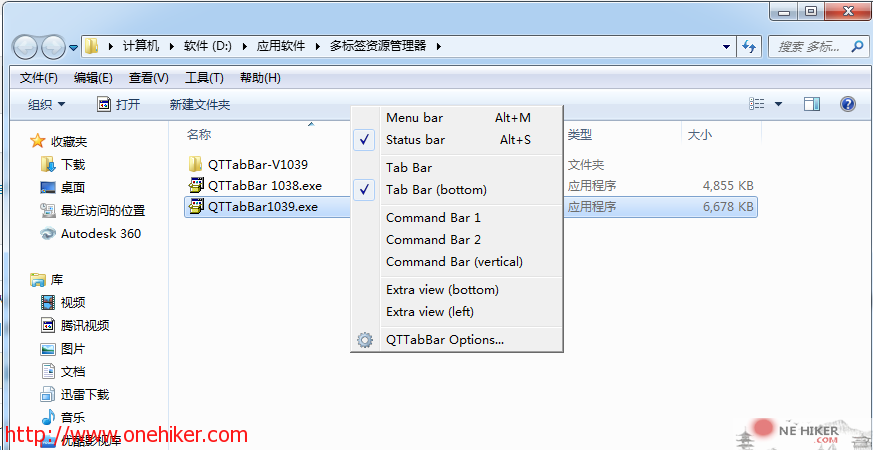 图片[6]-多窗口管理器QTTabBar v1039 中文免费版-规范图集|经验交流-金瓦刀